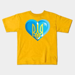 Ukrainian heart Kids T-Shirt